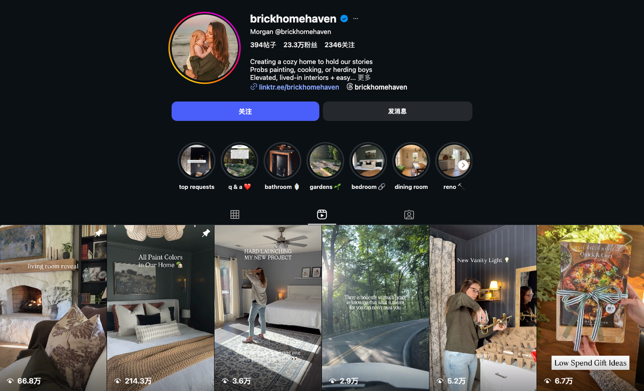 How BREEO Turned “Campfire Culture” Into a Multi-Million Dollar Outdoor Business